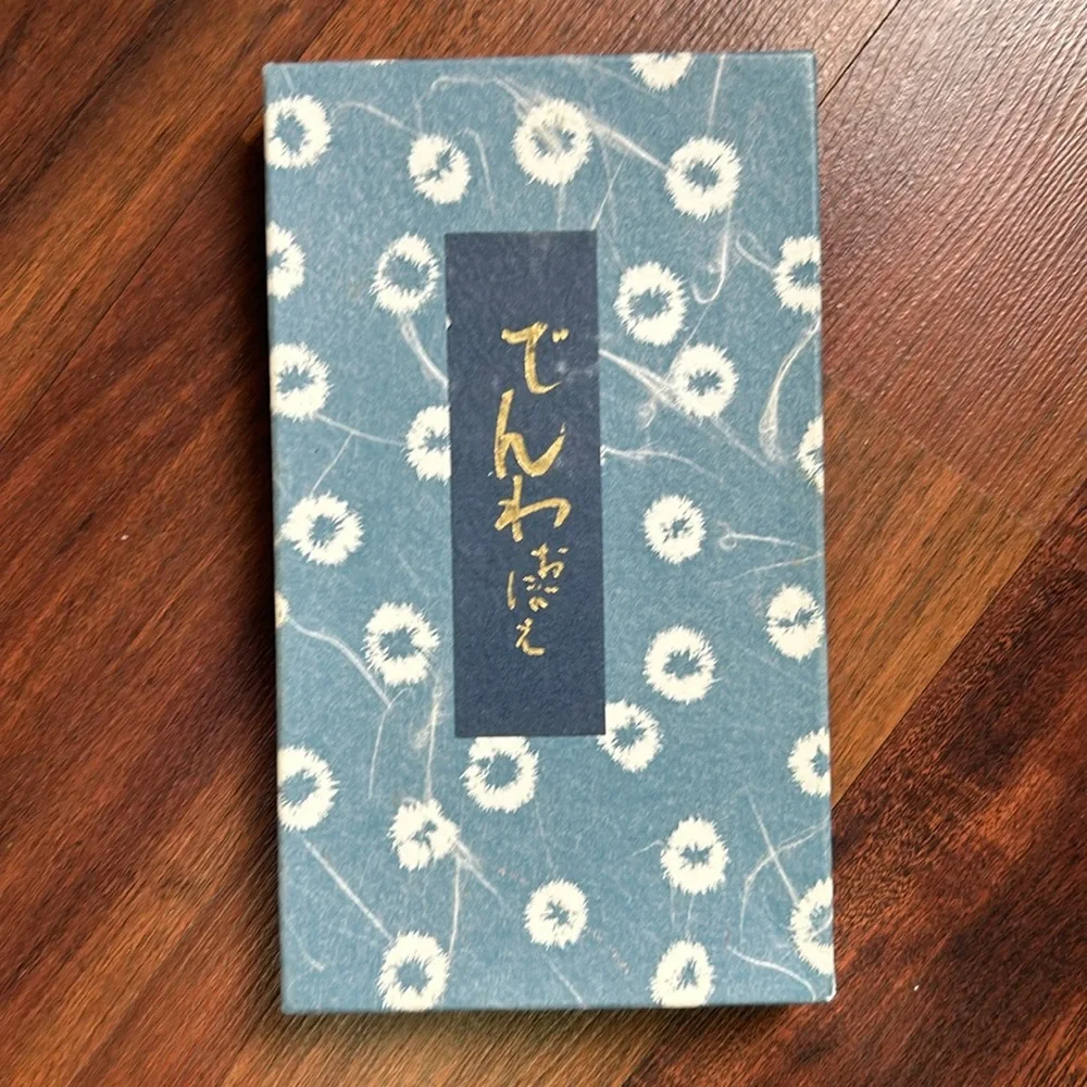 Address book with beautiful Japanese artistry